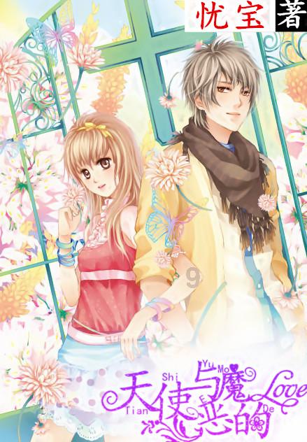 蓝色小球入袋选关版