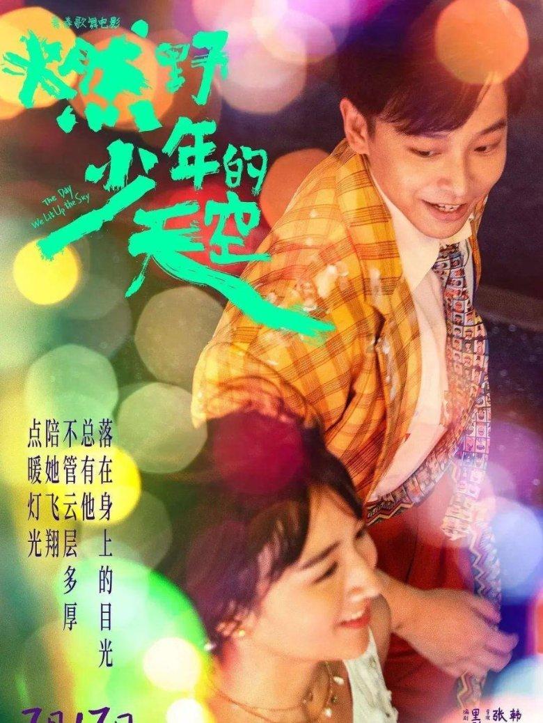 蓝色小球入袋